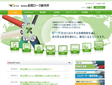 Tablet Screenshot of katsura-roller.co.jp